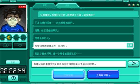 驻留手机版截图2