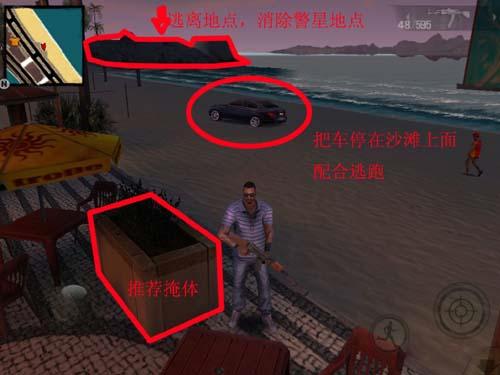 里约热内卢圣徒之城图片4