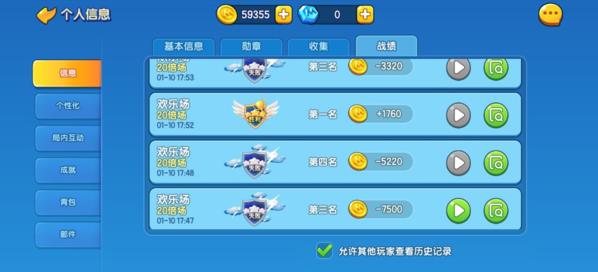 一起优诺无敌版图片2