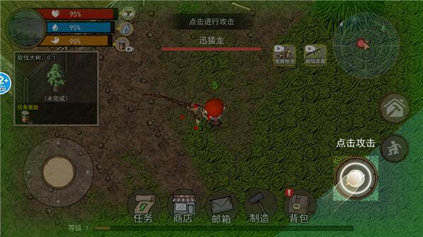 饥荒收集生存7