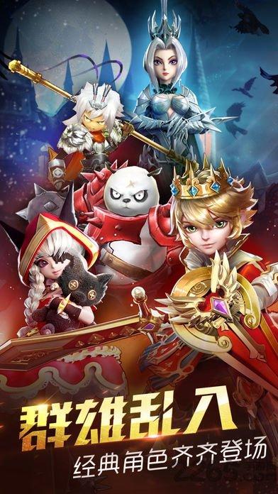 天魔幻想手游截图0