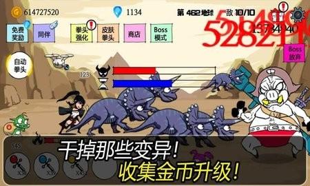 拳头养成记 最新安卓版v1.2.14截图0
