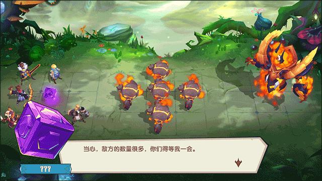 奇缘之旅官方版9