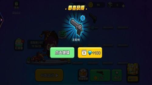 王者吃鸡行动 安卓版v1.0截图0