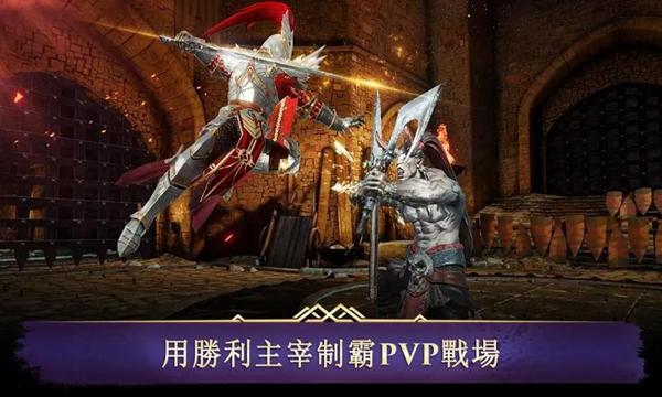暗黑复仇者3 安卓版v1.69.0截图1