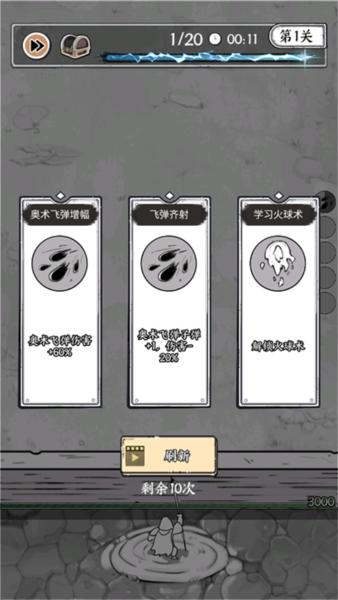 国王指意图片5