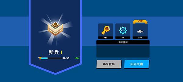 英雄突击大逃杀 安卓版v92截图2