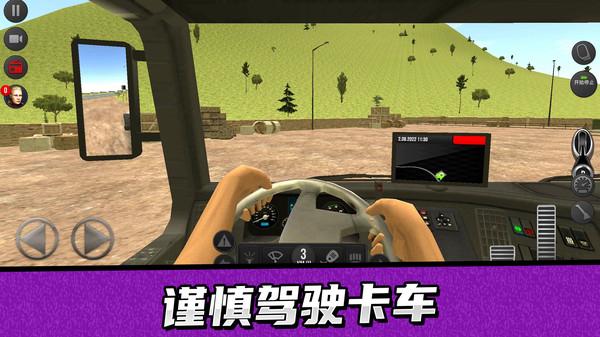 卡车驾驶模拟器 安卓版v11.0.0.3截图0