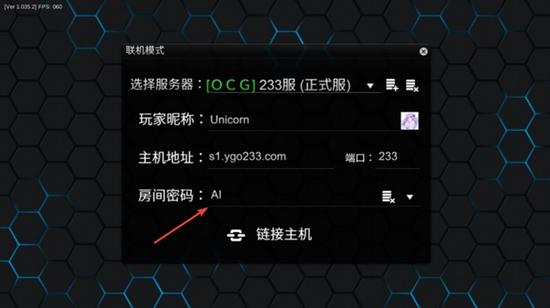 游戏王ygopro2图片15