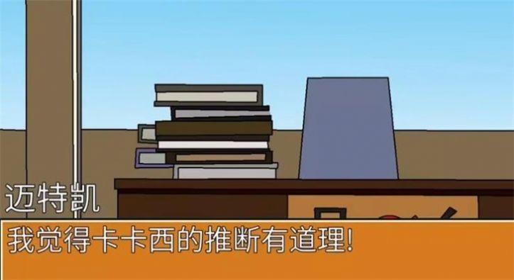 火影佩恩重生截图2
