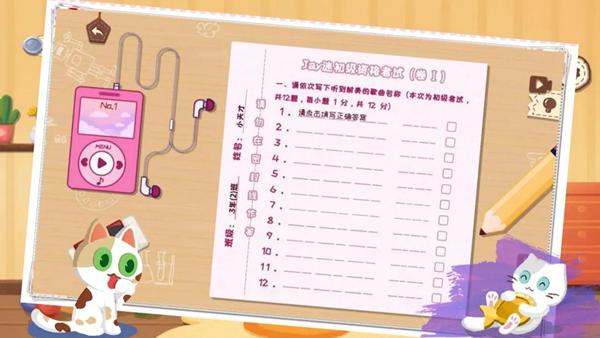 收纳大师猫咪整理达人物语 安卓版v1.0截图1