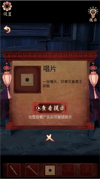 戏怨16