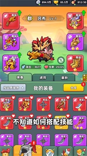老大你先上3