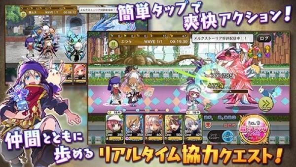 梅露可物语愈术士与铃之旋律 安卓最新版v3.6.0截图2