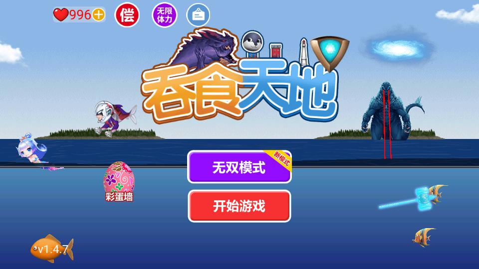 吞食天地小游戏 安卓最新版v1.4.7截图2