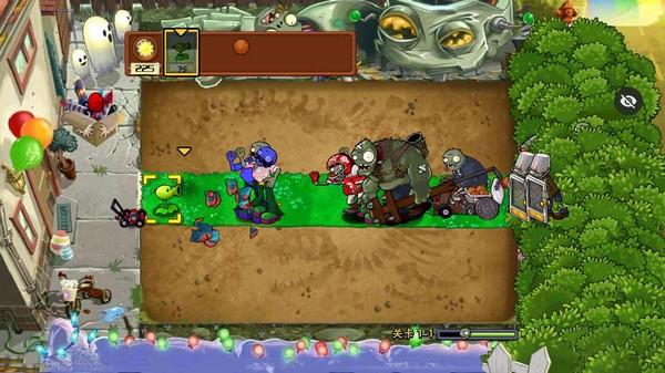 植物大战僵尸sh版内置菜单 (PvZ SH版)最新版v8.0.0截图2