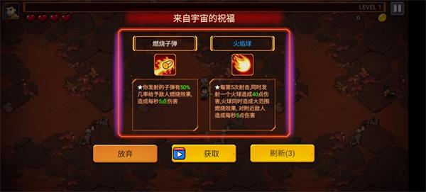 火星幸存者图片4