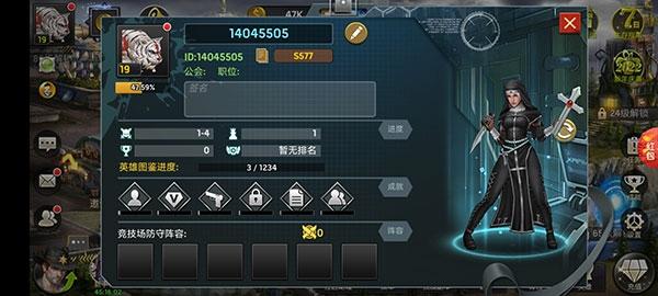 废土集结3