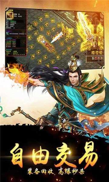 超变大陆截图2