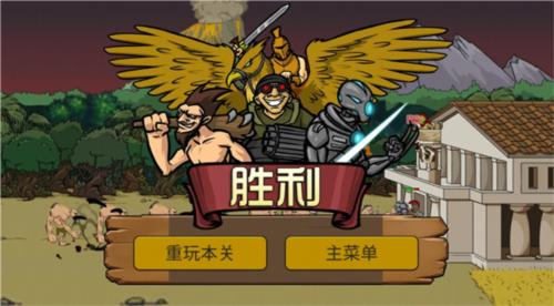 战争进化史2手机版9