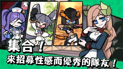 魔女和学生会内置修改器版 安卓版v1.0.17截图3