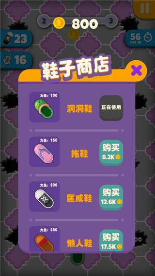 功夫拖鞋6