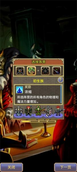 战矛在线3