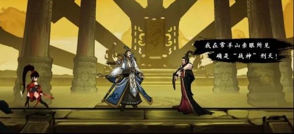 九黎图片2