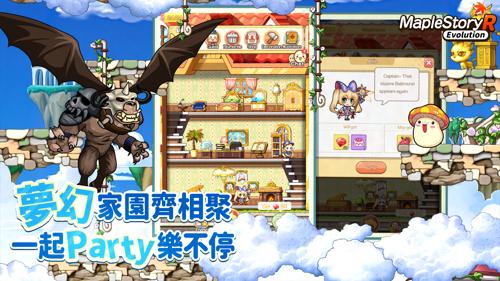 冒险岛R进化手游 最新版v1.0.9截图1