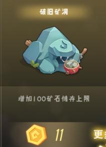奇异大陆5