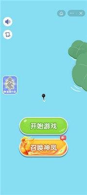 合成神龙app截图1
