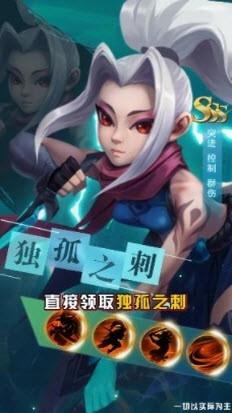 英雄盛典2