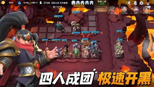 守塔不能停 安卓最新版v2.6截图3