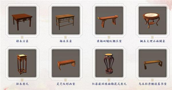 倩女幽魂图片4