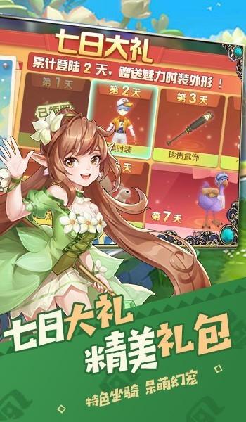 时光灵域 最新版v2.0.0截图0