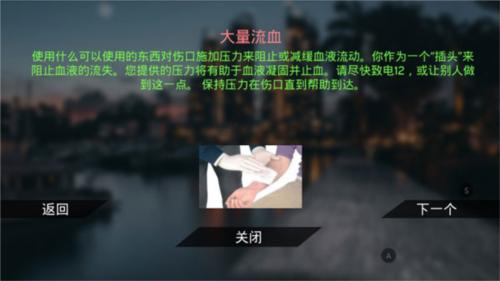 <p><strong>真实泊车2</strong>是一款最真实的模拟停车游戏，3D顶级渲染的画面带感十足，各种酷炫的跑车都有机会收集到，你可以在这里开始体验别样的冒险，如果你认为你是最好的司机和泊车员，那么请不要犹豫赶紧来体验这款游戏！，感兴趣的玩家快去下载真实泊车2吧！</p>
4