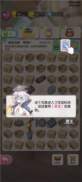 萌宠解谜6