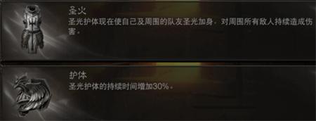 暗黑破坏神不朽5