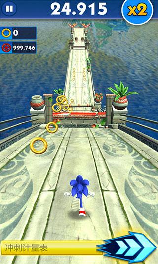 索尼克冲刺1