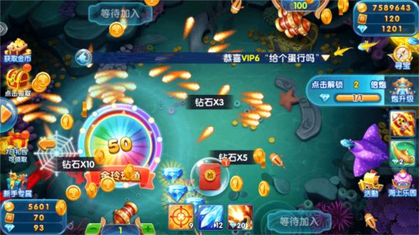 捕鱼淘金者凤起版本2