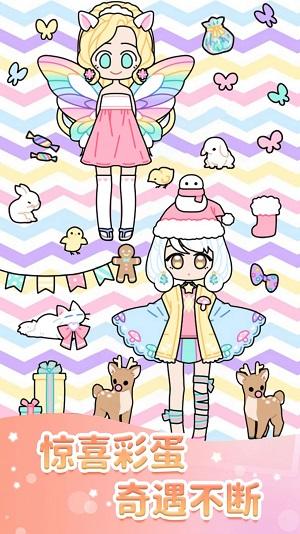校园少女时装舞会游戏最新版截图1