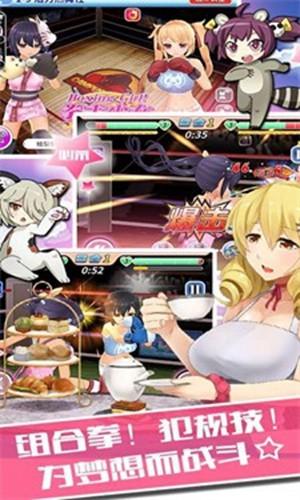 拳击少女 最新安卓版v2.7截图2