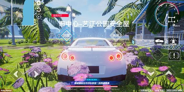 全城追缉7