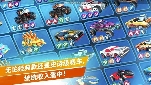 风火轮无限9