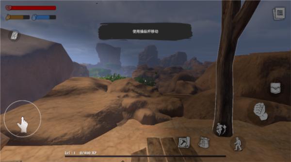荒漠求生6