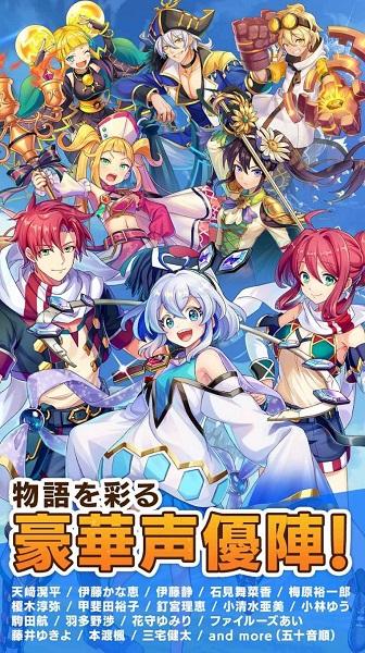 天空之塔游戏日服截图0