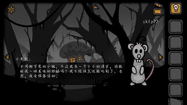 失落园23