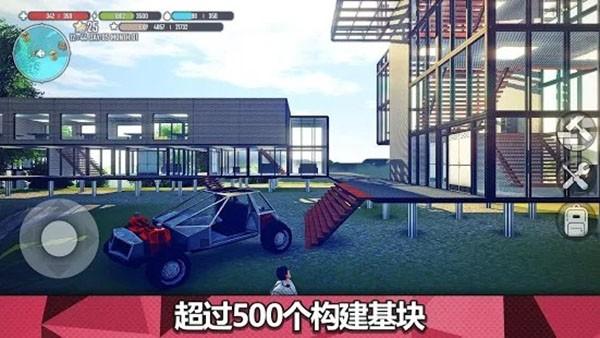 星球生存 手机最新版v1.746截图0