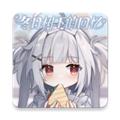 冬日树下的回忆 官方安卓版v1.5