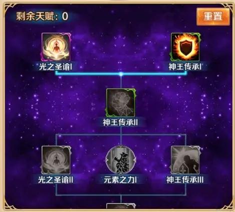 新斗罗大陆16
